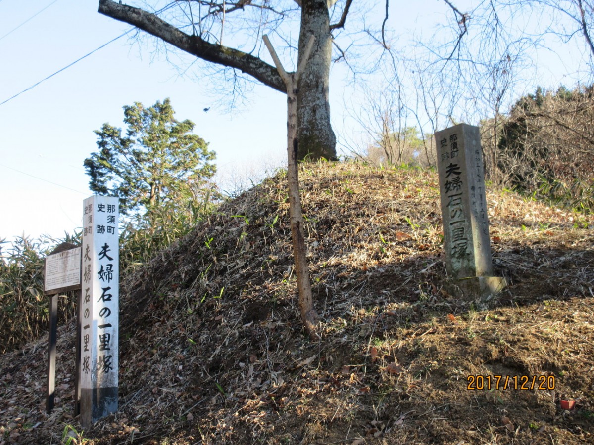 12月20日(水)鍋掛・越堀→芦野へ　15.6km